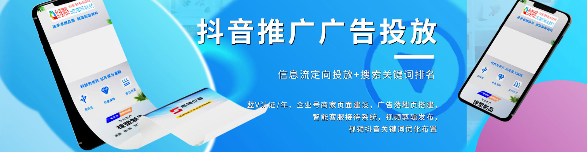 西藏百度sem